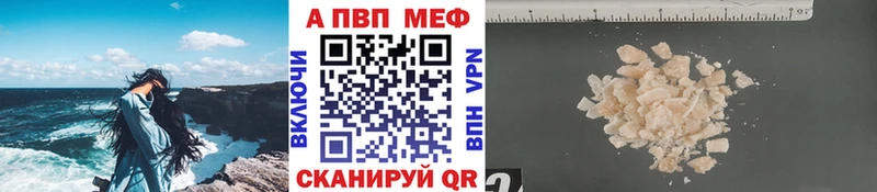 Хочу наркоту Магас КОКАИН  Мефедрон  АМФЕТАМИН  Каннабис  Alpha PVP 