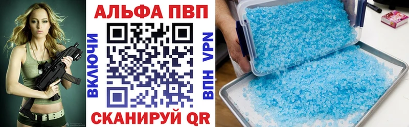MEGA ССЫЛКА  Магас  Альфа ПВП Соль 