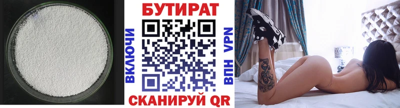где можно купить наркотик  Магас  БУТИРАТ буратино 