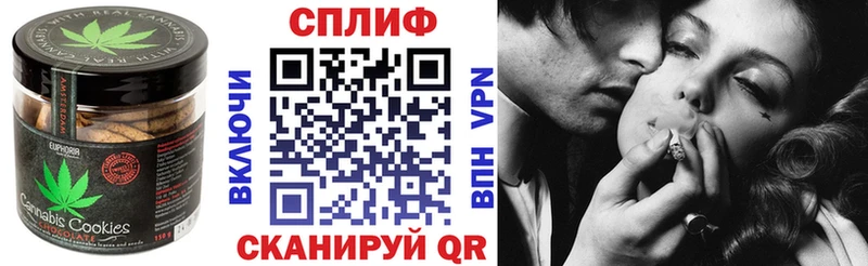 hydra ссылки  Магас  Печенье с ТГК конопля 