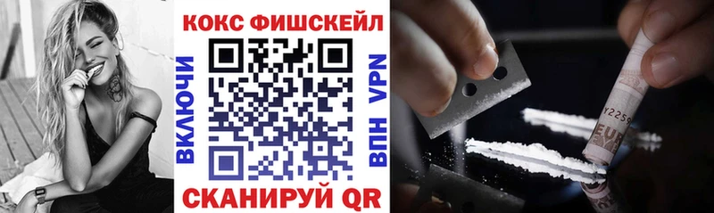 Cocaine Columbia  купить наркоту  Магас 