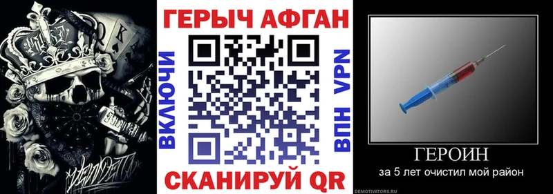 Героин VHQ  Магас 