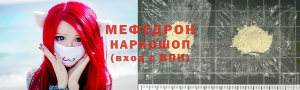 jwh Лиски
