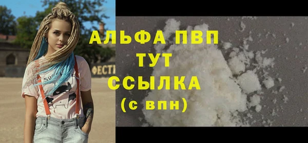 бутик Магадан