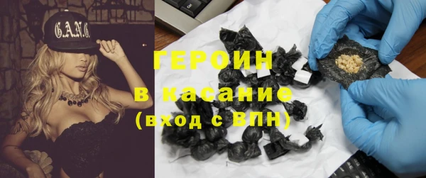 мефедрон Лихославль
