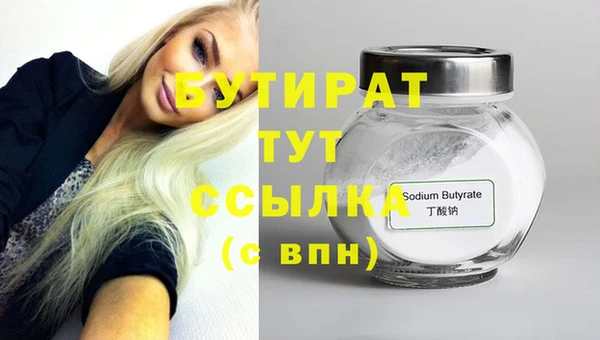 jwh Лиски