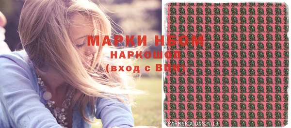 мефедрон Лихославль
