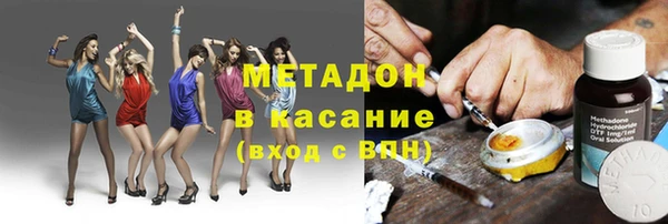 мефедрон Лихославль