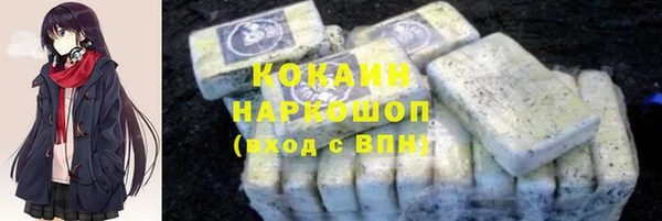 мефедрон Лихославль