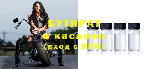 мефедрон Лихославль