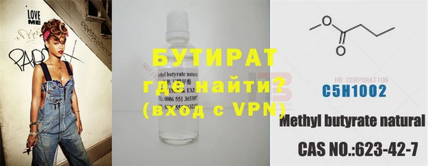 мефедрон Лихославль