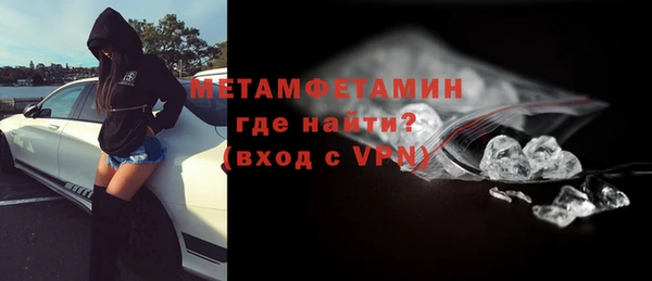 мефедрон Лихославль