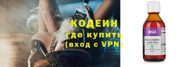 мефедрон Лихославль