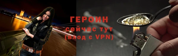 герыч Липки