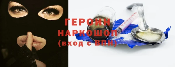 герыч Липки