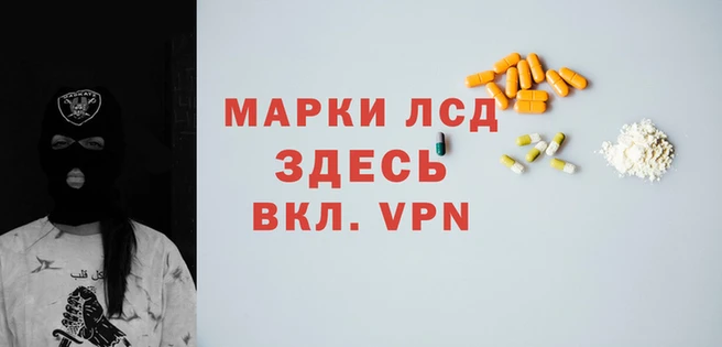 мефедрон Лихославль