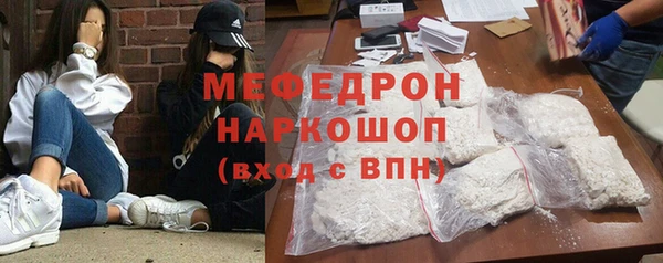 бутик Магадан