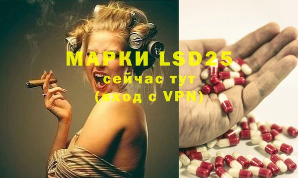 спайс Майский