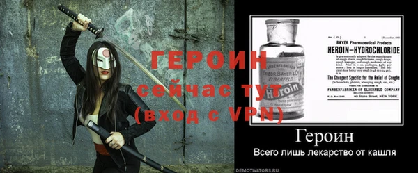 герыч Липки