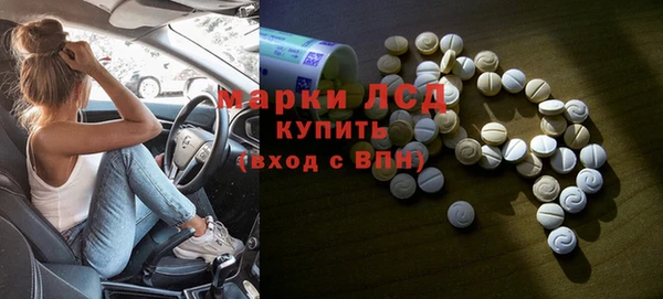мефедрон Лихославль