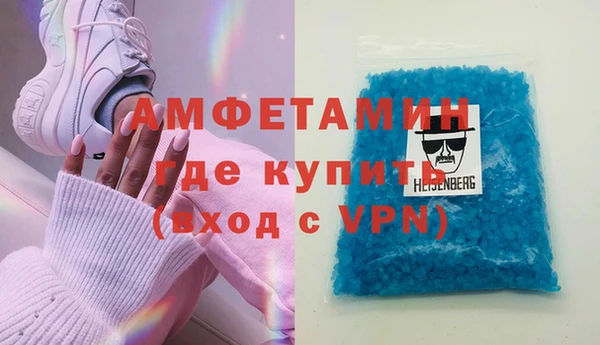 спайс Майский