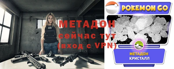 мефедрон Лихославль