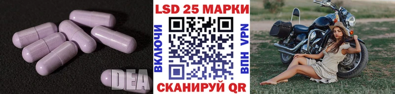 mega tor  Магас  LSD-25 экстази ecstasy 
