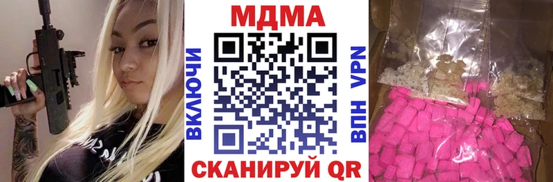 МДМА кристаллы цены Магас