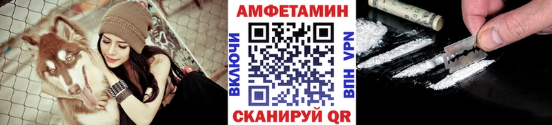 МЕТАМФЕТАМИН мет  Магас 