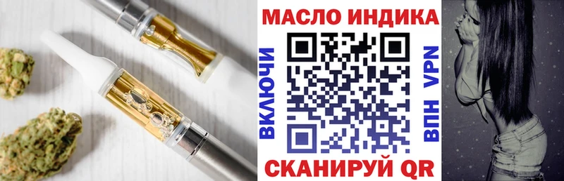 Дистиллят ТГК THC oil  как найти наркотики  Магас 